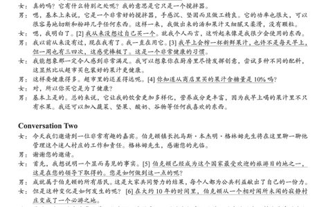 202406_第二套_听力原文译文_大学英语四级+六级_六级真题_六级真题_2024年06月CET6题+解+音频_2024年6月六级真题-听力