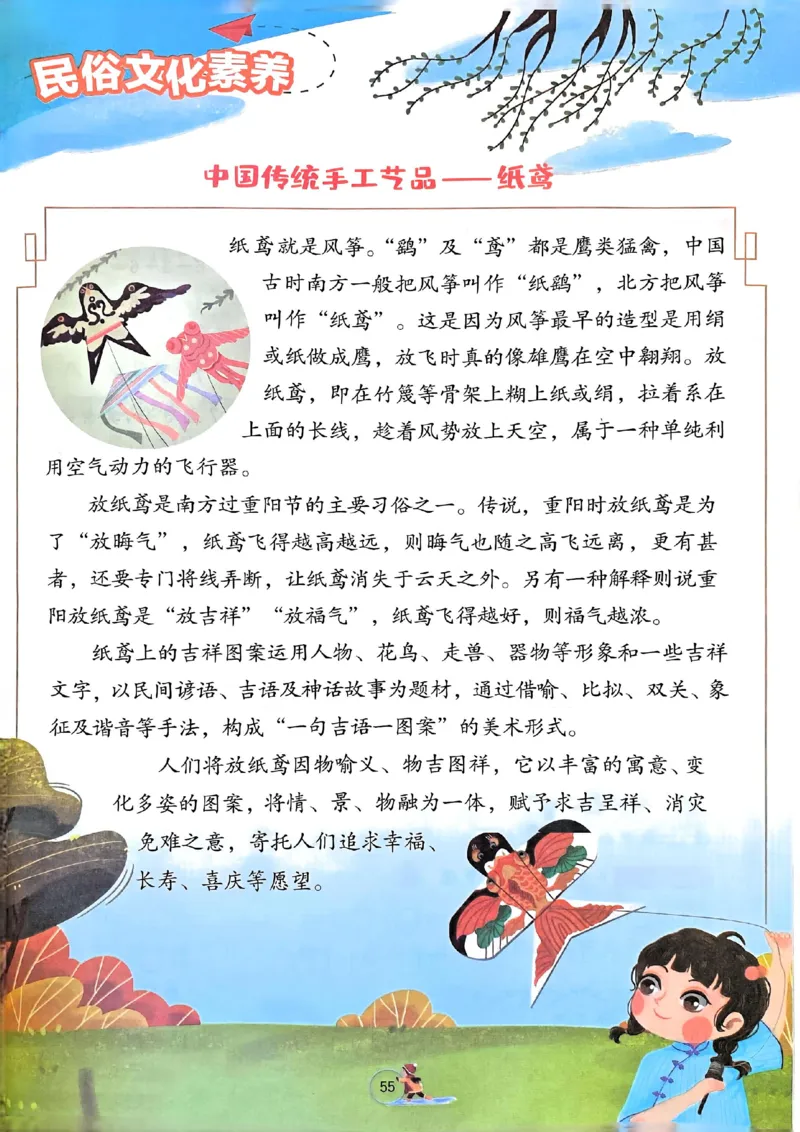 25春实验班寒假衔接苏教数学1上_一年级上下册资料_53黄冈多个品牌系列资料_数学