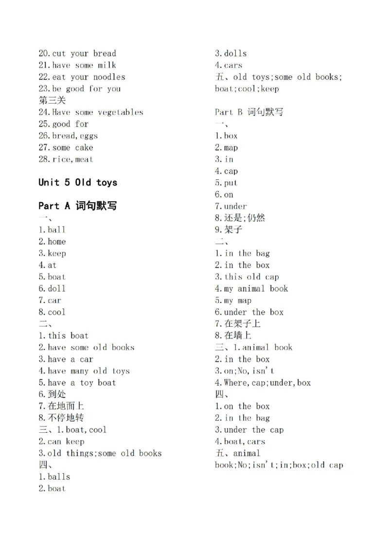 25春《王朝霞活页默写》英语RP3下_三年级上下册资料_53黄冈多个品牌系列资料_英语