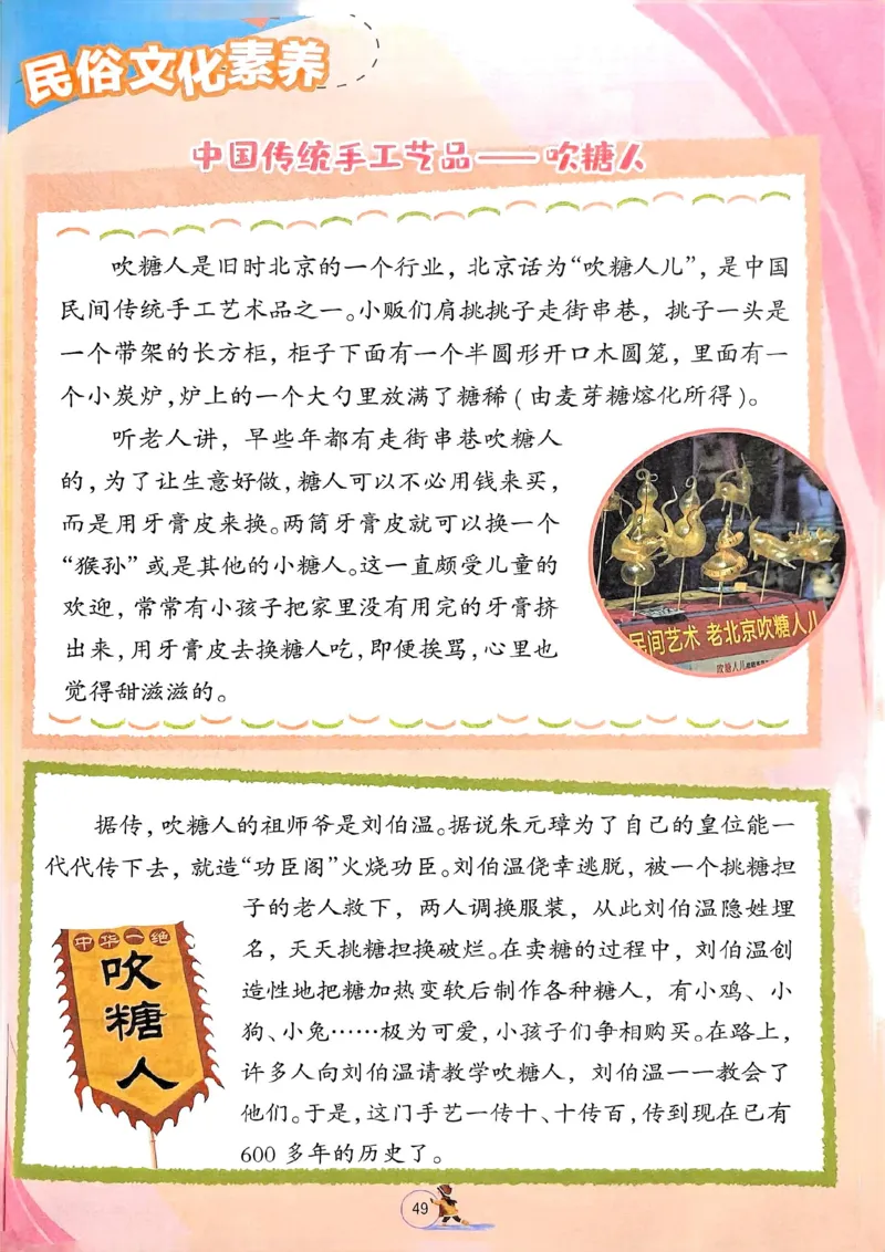 25春实验班寒假衔接苏教数学2上_二年级上下册资料_53黄冈多个品牌系列资料_数学