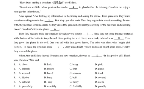 2024-2025学年广东省广州市荔湾区四中九年级上期中考（题目版）_广州九上月考+期中+期末+一模二模+中考真题_2024年秋九年级上学期期中考试试卷和答案解析