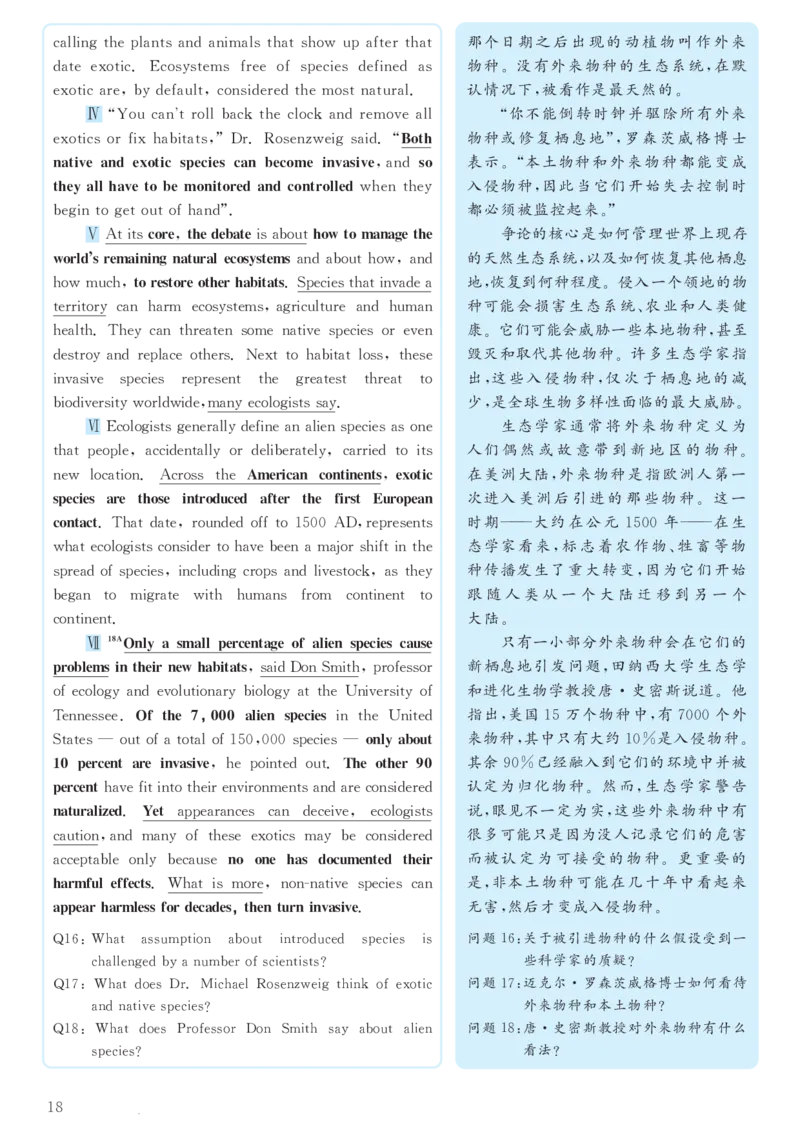 2018.06英语六级考试第2套解析_大学英语四级+六级_六级真题_六级真题_1990年-2018年真题资料合集_2018年06月CET6题+解+音频_03、答案解析