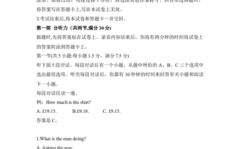 2021年高考英语试卷（全国乙卷）（新课标Ⅰ）（空白卷）_英语历年高考真题_新&middot;Word版2008-2025&middot;高考英语真题_英语（按年份分类）2008-2025_2021&middot;高考英语真题
