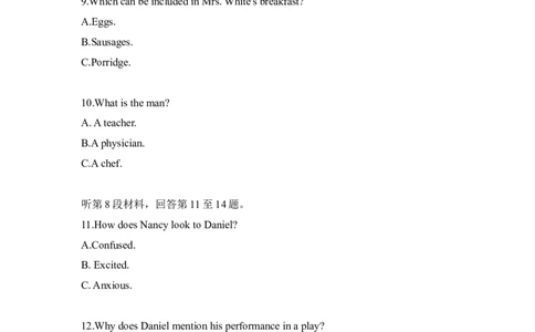 2021年高考英语试卷（全国乙卷）（新课标Ⅰ）（空白卷）_英语历年高考真题_新&middot;Word版2008-2025&middot;高考英语真题_英语（按年份分类）2008-2025_2021&middot;高考英语真题