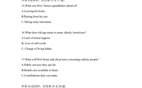 2021年高考英语试卷（全国乙卷）（新课标Ⅰ）（空白卷）_英语历年高考真题_新&middot;Word版2008-2025&middot;高考英语真题_英语（按年份分类）2008-2025_2021&middot;高考英语真题