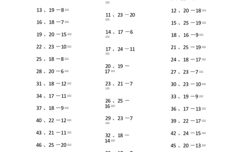 25以内减法第11~30篇_小学数学口算竖式脱式计算应用题一二三四五六年级上下册电_小学数学口算题库电子版（1-6）_小学数学口算一年级_口算题适合1年级(含答案）