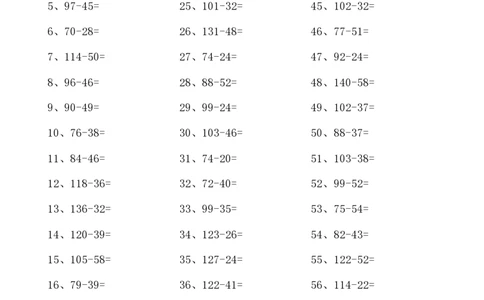 200以内减法第21-40篇_小学数学口算竖式脱式计算应用题一二三四五六年级上下册电_小学数学口算题库电子版（1-6）_小学数学口算二年级_口算题适合2年级_（整数）200以内-减法（100篇）