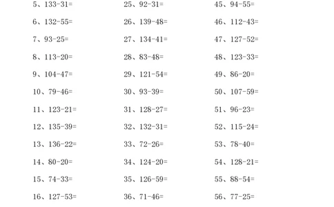 200以内减法第21-40篇_小学数学口算竖式脱式计算应用题一二三四五六年级上下册电_小学数学口算题库电子版（1-6）_小学数学口算二年级_口算题适合2年级_（整数）200以内-减法（100篇）