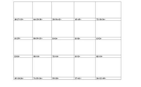 2022：新北师大版小学数学2年级下册100题_二年级上下册资料_小学二年级学习资料-25年更新版_2-04、小学二年级数学下册_2-4-2、练习题、作业、试题、试卷_北师大版_专项练习