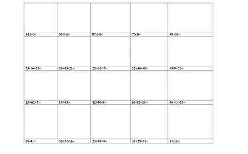 2022：新北师大版小学数学2年级下册100题_二年级上下册资料_小学二年级学习资料-25年更新版_2-04、小学二年级数学下册_2-4-2、练习题、作业、试题、试卷_北师大版_专项练习