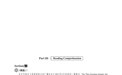 2023.03英语四级选词填空解析全1套_大学英语四级+六级_四级真题_专项_四级选词填空_四级选词填空解析