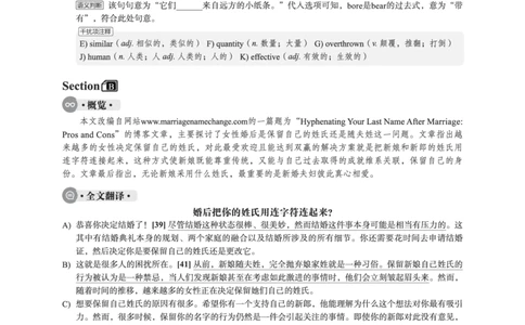 2023.03英语四级选词填空解析全1套_大学英语四级+六级_四级真题_专项_四级选词填空_四级选词填空解析