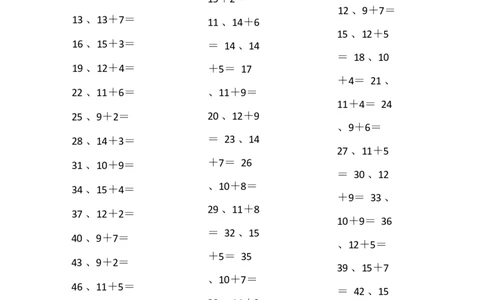25以内加法第61~80篇_小学数学口算竖式脱式计算应用题一二三四五六年级上下册电_小学数学口算题库电子版（1-6）_小学数学口算一年级_口算题适合1年级(含答案）