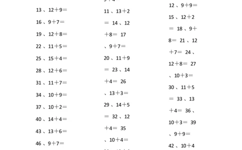 25以内加法第61~80篇_小学数学口算竖式脱式计算应用题一二三四五六年级上下册电_小学数学口算题库电子版（1-6）_小学数学口算一年级_口算题适合1年级(含答案）