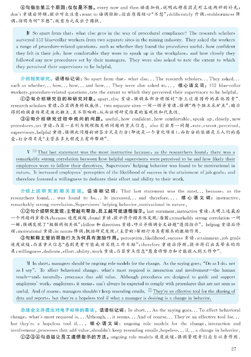 2021.06英语六级考试第2套解析_大学英语四级+六级_六级真题_六级真题_2021年06月CET6题+解+音频_03、答案解析