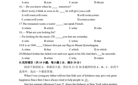 2024年全国普通高等学校运动训练、民族传统体育单招考试英语模拟卷含解析（12）_006体育资料_英语2011-2025年真题+59套模拟卷_2024体育单招模拟卷16套