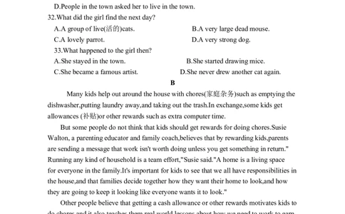 2024年全国普通高等学校运动训练、民族传统体育单招考试英语模拟卷含解析（12）_006体育资料_英语2011-2025年真题+59套模拟卷_2024体育单招模拟卷16套