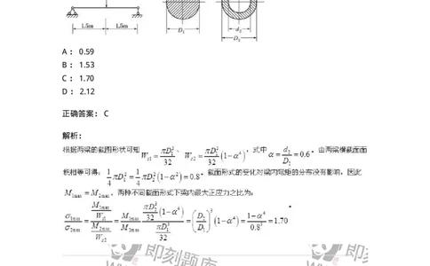 610011-强化练习-174180_军队文职(1)_01.军队文职真题-专业课_（全）版本一（历年真题+章节练习+模拟题）_物理(军队文职)_章节练习_题目+解析