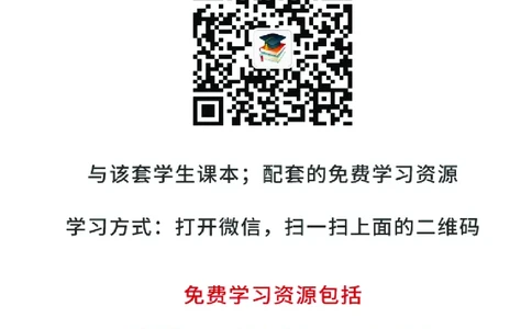 教科版3年级科学下册高清教材_全部版本&bull;小学科学电子课本_教科版小学科学电子课本