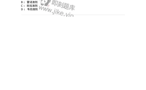 611009-(九)量纲分析和相似原理-174189_军队文职(1)_01.军队文职真题-专业课_（全）版本一（历年真题+章节练习+模拟题）_物理(军队文职)_章节练习_纯题目