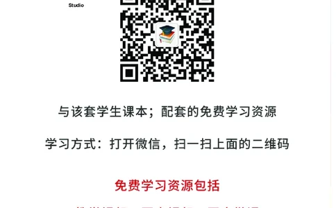人教版4年级科学下册高清教材_全部版本&bull;小学科学电子课本_人教版小学科学电子课本