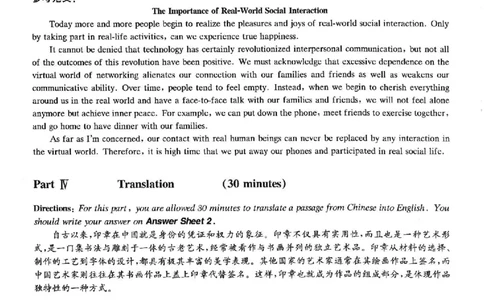 2022.09英语六级解析第2套_大学英语四级+六级_六级真题_六级真题_2022年09月CET6题+解+音频_03、答案解析