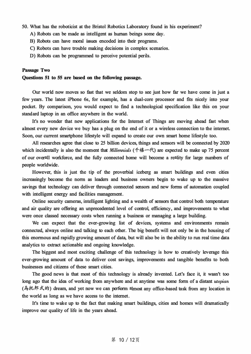 2017.12六级真题第2套可复制可搜索，打印首选_大学英语四级+六级_六级真题_六级真题_1990年-2018年真题资料合集_2017年12月CET6题+解+音频_01、真题PDF版（推荐打印）❤