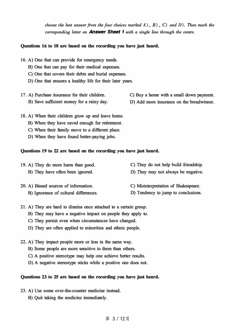 2017.12六级真题第2套可复制可搜索，打印首选_大学英语四级+六级_六级真题_六级真题_1990年-2018年真题资料合集_2017年12月CET6题+解+音频_01、真题PDF版（推荐打印）❤