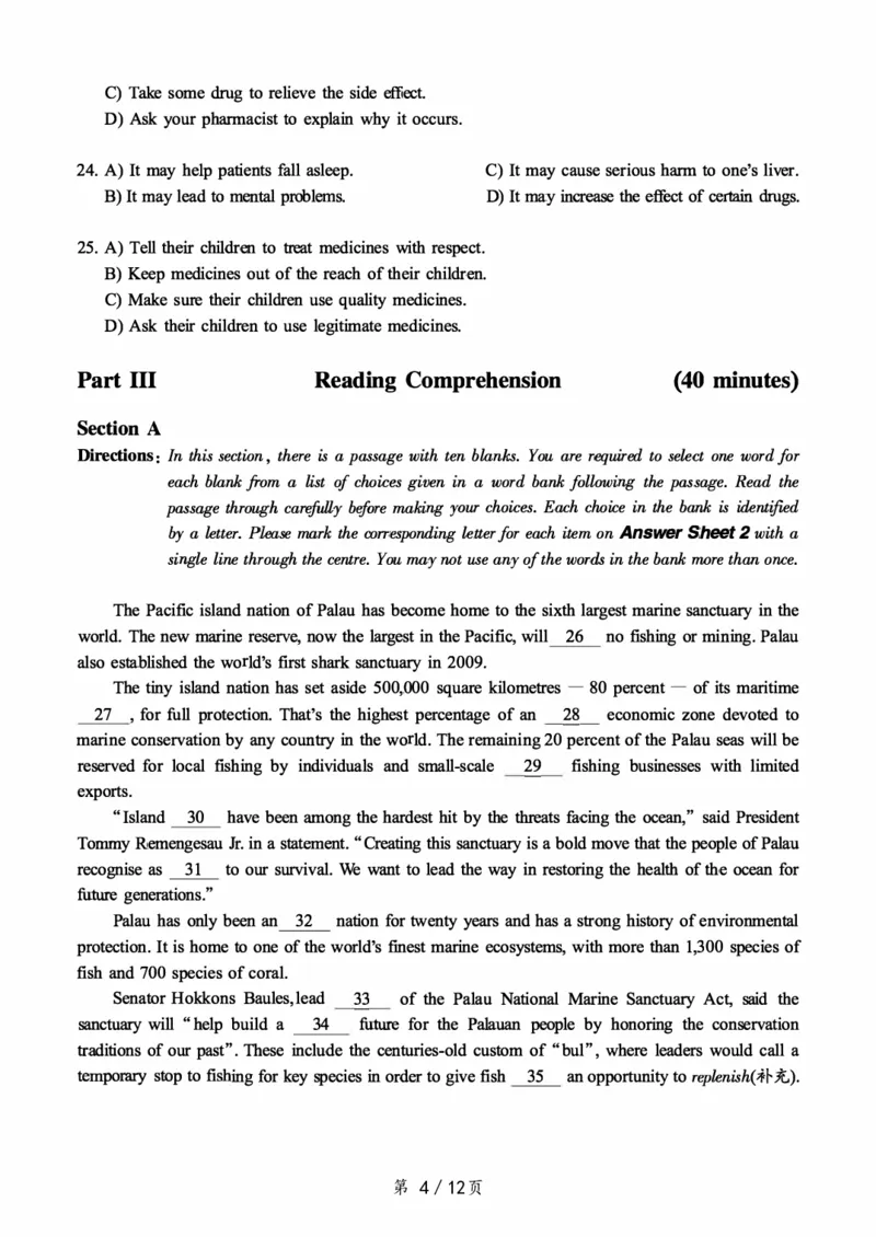 2017.12六级真题第2套可复制可搜索，打印首选_大学英语四级+六级_六级真题_六级真题_1990年-2018年真题资料合集_2017年12月CET6题+解+音频_01、真题PDF版（推荐打印）❤
