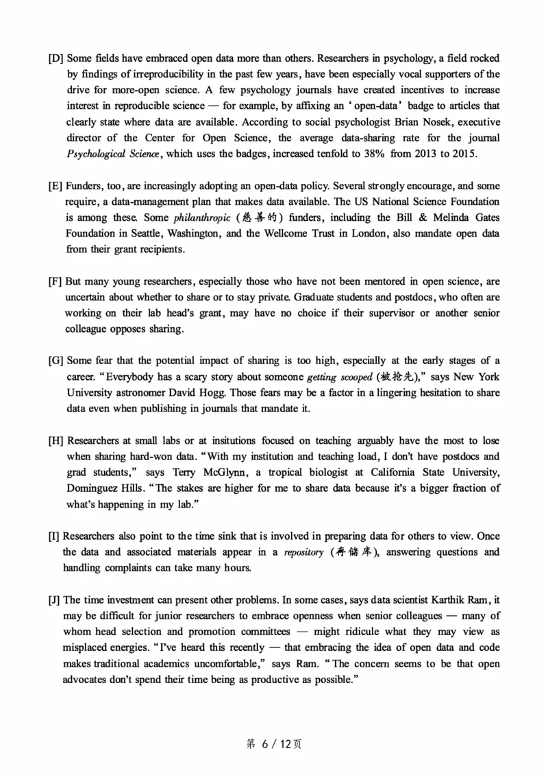 2017.12六级真题第2套可复制可搜索，打印首选_大学英语四级+六级_六级真题_六级真题_1990年-2018年真题资料合集_2017年12月CET6题+解+音频_01、真题PDF版（推荐打印）❤
