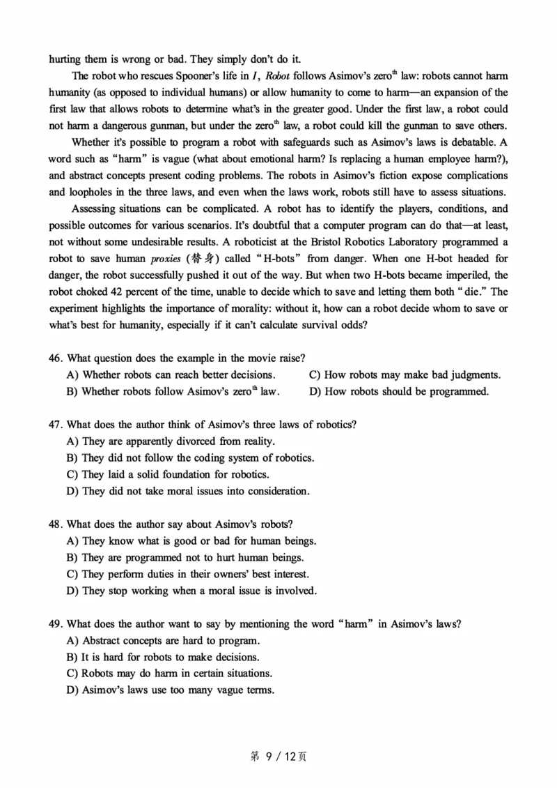 2017.12六级真题第2套可复制可搜索，打印首选_大学英语四级+六级_六级真题_六级真题_1990年-2018年真题资料合集_2017年12月CET6题+解+音频_01、真题PDF版（推荐打印）❤