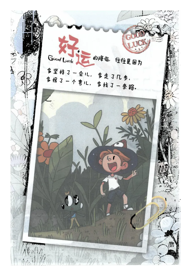 25小学必刷题数学三年级下RJ计算A4_三年级上下册资料_53黄冈多个品牌系列资料_数学