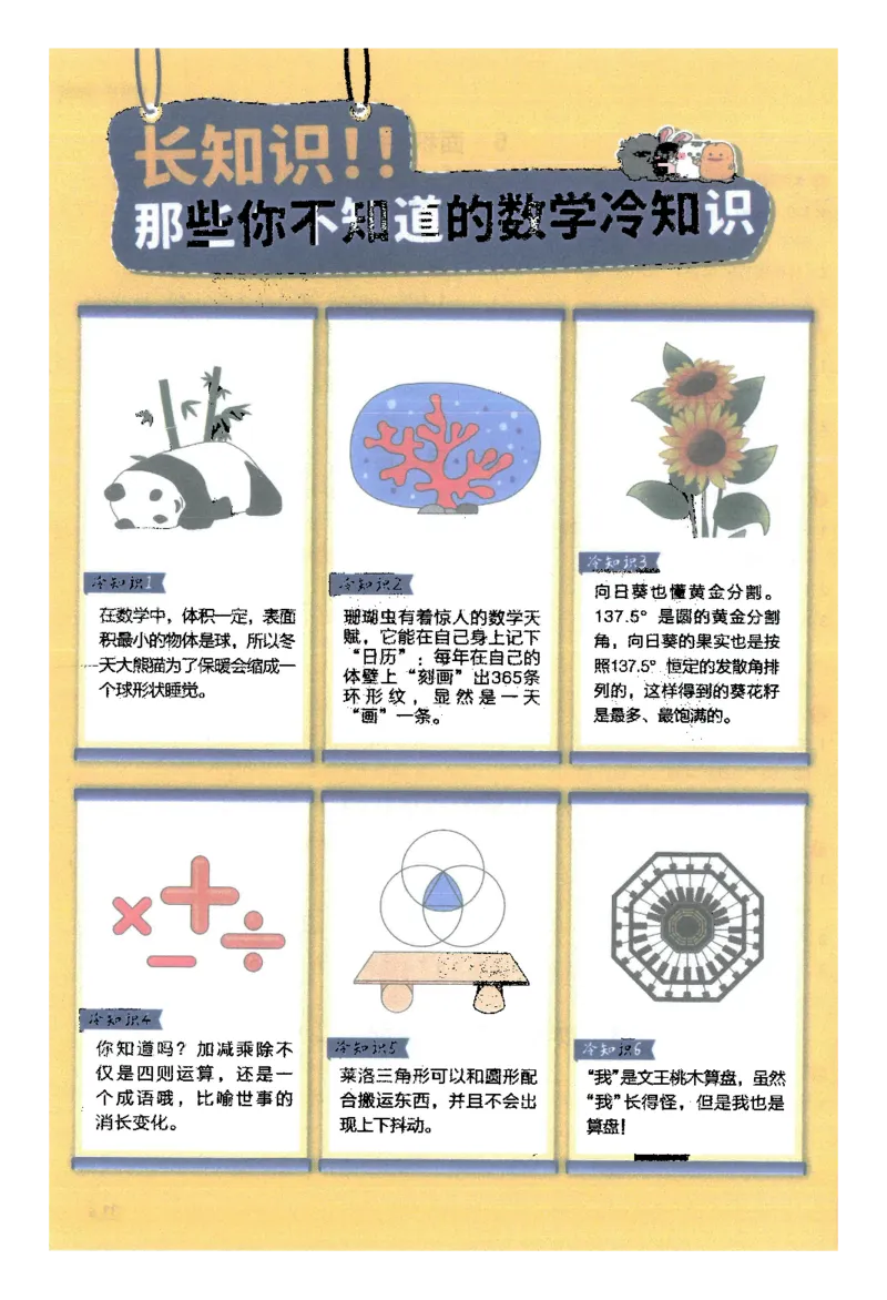 25小学必刷题数学三年级下RJ计算A4_三年级上下册资料_53黄冈多个品牌系列资料_数学