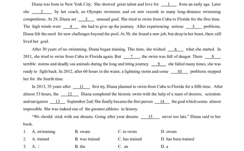 2024-2025学年广东省广州市海珠区六中九年级上期中考（解析版）_广州九上月考+期中+期末+一模二模+中考真题_2024年秋九年级上学期期中考试试卷和答案解析
