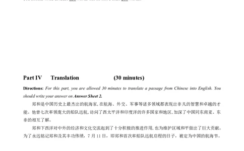 2023.03英语六级真题第2套_大学英语四级+六级_六级真题_六级真题_2023年03月CET6题+解+音频_01、真题PDF版（推荐打印）❤