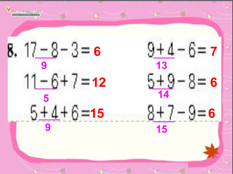 20以内的退位减法_一年级上下册资料_小学一年级学习资料-25年更新版_1-04、小学一年级数学下册_1-4-2、练习题、作业、试题、试卷_通用_一年级下册-20以内加减法