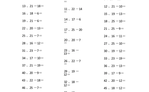 25以内减法第51~70篇_小学数学口算竖式脱式计算应用题一二三四五六年级上下册电_小学数学口算题库电子版（1-6）_小学数学口算一年级_口算题适合1年级(含答案）