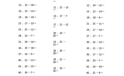 25以内减法第51~70篇_小学数学口算竖式脱式计算应用题一二三四五六年级上下册电_小学数学口算题库电子版（1-6）_小学数学口算一年级_口算题适合1年级(含答案）