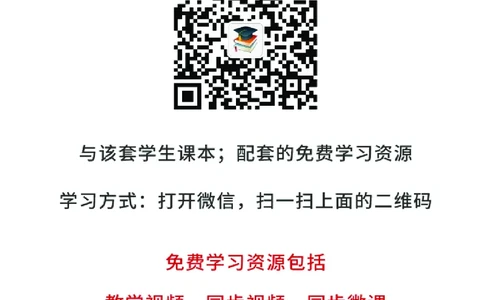 教科版6年级科学下册高清教材_全部版本&bull;小学科学电子课本_教科版小学科学电子课本