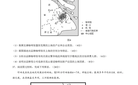 2021年高考地理试卷（全国乙卷）（空白卷）_地理历年高考真题_新&middot;PDF版2008-2025&middot;高考地理真题_地理（按省份分类）2008-2025_2008-2025&middot;（河南）地理高考真题