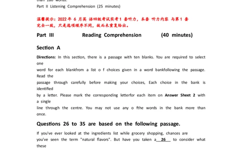 2022年6月英语四级真题第二套_大学英语四级+六级_四级真题_四级真题_2022年06月CET4题+解+音频_02、真题word版