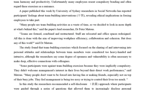 2023.06英语四级真题第3套_大学英语四级+六级_四级真题_四级真题_2023年06月CET4题+解+音频_01、真题PDF版（推荐打印）❤