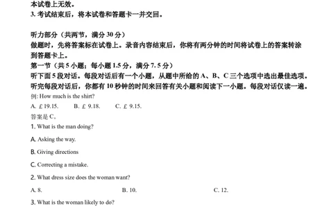2021年高考英语试卷（全国甲卷）（空白卷）_英语历年高考真题_新&middot;Word版2008-2025&middot;高考英语真题_英语（按年份分类）2008-2025_2021&middot;高考英语真题