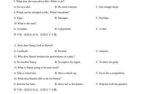 2021年高考英语试卷（全国甲卷）（空白卷）_英语历年高考真题_新&middot;Word版2008-2025&middot;高考英语真题_英语（按年份分类）2008-2025_2021&middot;高考英语真题