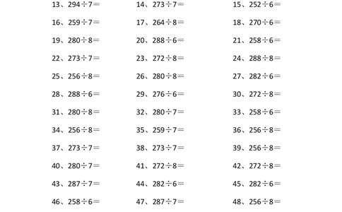 300以内&divide;1位第1-10篇_小学数学口算竖式脱式计算应用题一二三四五六年级上下册电_小学数学口算题库电子版（1-6）_小学数学口算三年级_口算题适合3年级