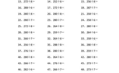 300以内&divide;1位第1-10篇_小学数学口算竖式脱式计算应用题一二三四五六年级上下册电_小学数学口算题库电子版（1-6）_小学数学口算三年级_口算题适合3年级