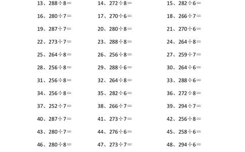 300以内&divide;1位第1-10篇_小学数学口算竖式脱式计算应用题一二三四五六年级上下册电_小学数学口算题库电子版（1-6）_小学数学口算三年级_口算题适合3年级