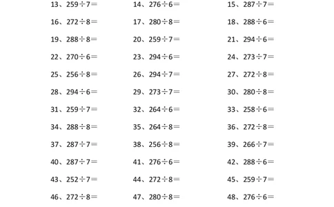 300以内&divide;1位第1-10篇_小学数学口算竖式脱式计算应用题一二三四五六年级上下册电_小学数学口算题库电子版（1-6）_小学数学口算三年级_口算题适合3年级