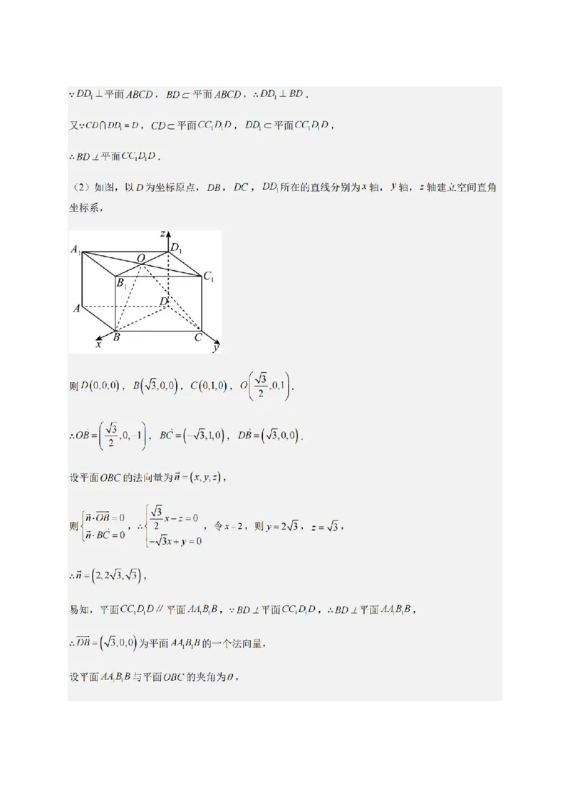 2024年全国普通高等学校运动训练、民族传统体育专业单招统一招生考试数学综合试卷（十四）_006体育资料_数学2018-2025真题+57套模拟卷