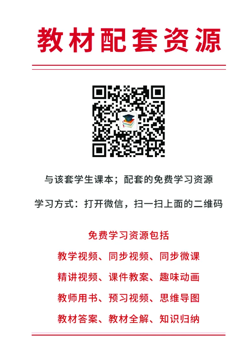 教科版3年级科学上册高清教材_全部版本&bull;小学科学电子课本_教科版小学科学电子课本
